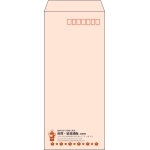 【既製品】長4(90x205mm)（〒枠あり）