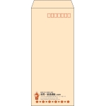 【既製品】長4(90x205mm)（〒枠あり）