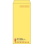 【既製品】長4(90x205mm)（〒枠あり）
