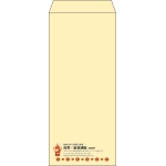 【既製品】長4(90x205mm)（〒枠なし）