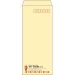 【既製品】長4(90x205mm)（〒枠あり）