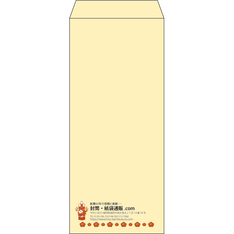 【既製品】長4(90x205mm)（〒枠なし）