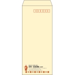 【既製品】長4(90x205mm)（〒枠あり）