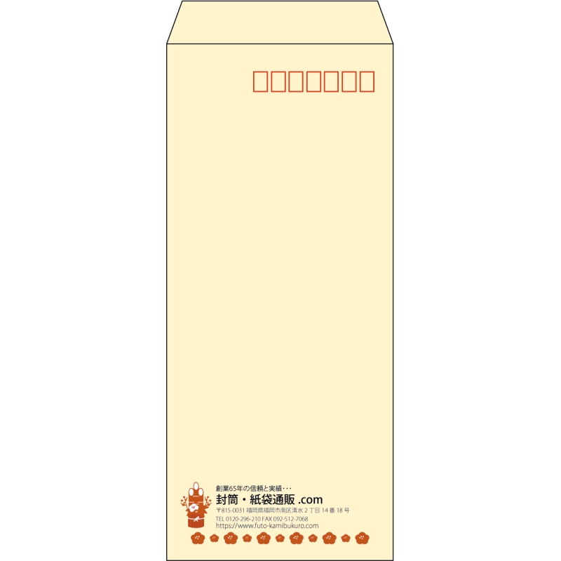 【既製品】長4(90x205mm)（〒枠あり）