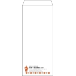 【既製品】長4(90x205mm)（〒枠なし）