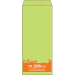 【既製品】長4(90x205mm)（〒枠なし）