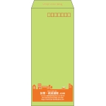 【既製品】長4(90x205mm)（〒枠あり）