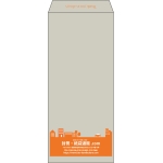【既製品】長4(90x205mm)（〒枠なし）