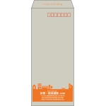 【既製品】長4(90x205mm)（〒枠あり）