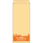 【既製品】長4(90x205mm)（〒枠なし）