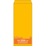 【既製品】長4(90x205mm)（〒枠なし）