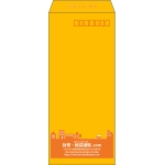 【既製品】長4(90x205mm)（〒枠あり）