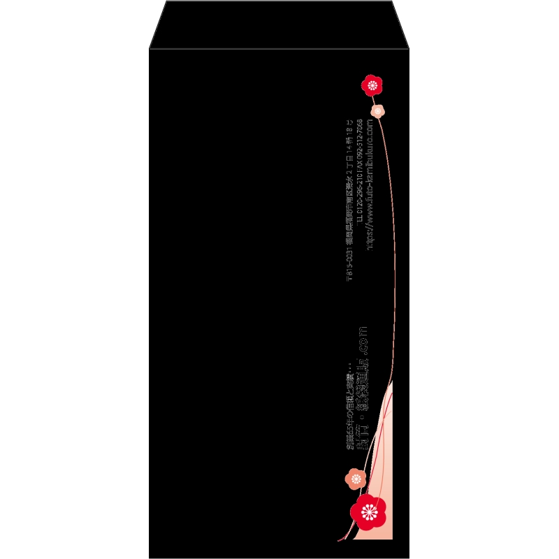 【既製品】長3(120x235mm)（〒枠なし）
