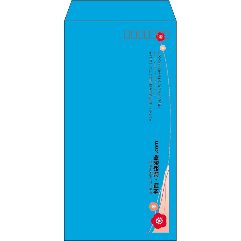 【既製品】長3(120x235mm)（〒枠あり）