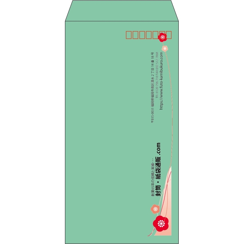 【既製品】長3(120x235mm)（〒枠あり）
