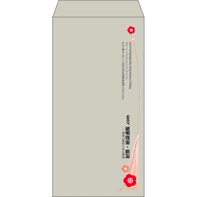【既製品】長3(120x235mm)（〒枠なし）
