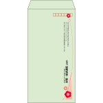 【既製品】長3(120x235mm)（〒枠あり）