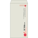 【既製品】長3(120x235mm)（〒枠あり）