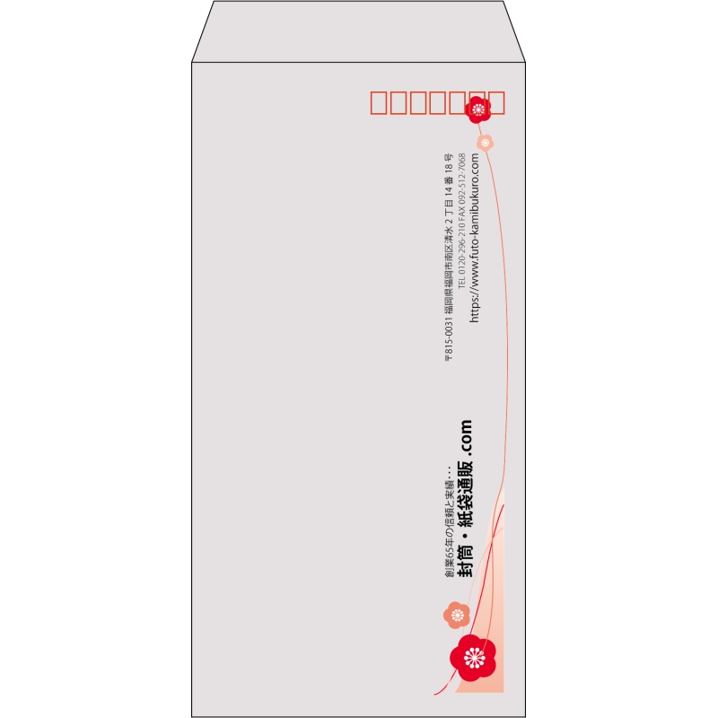 【既製品】長3(120x235mm)（〒枠あり）