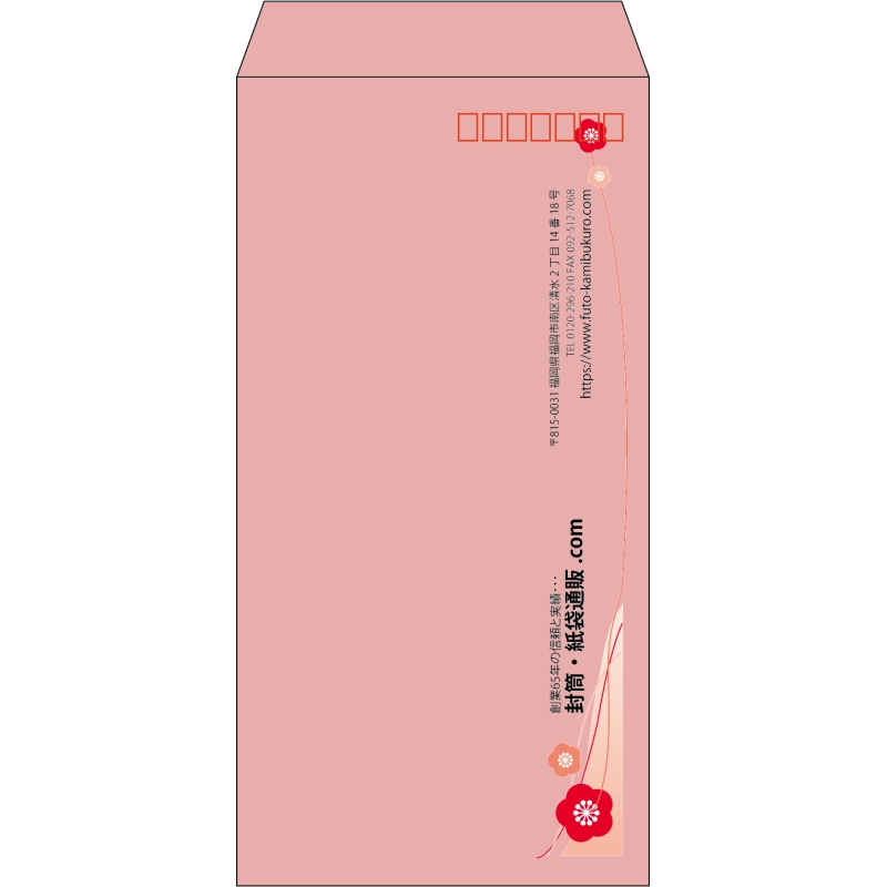【既製品】長3(120x235mm)（〒枠あり）
