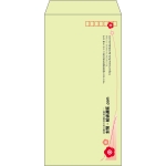【既製品】長3(120x235mm)（〒枠あり）