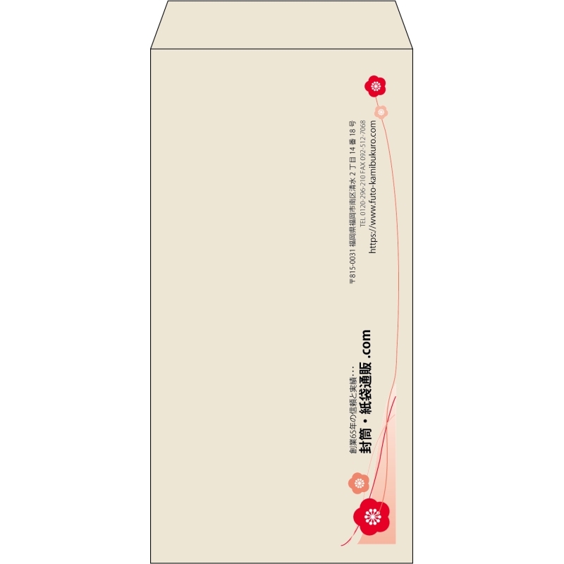 【既製品】長3(120x235mm)（〒枠なし）
