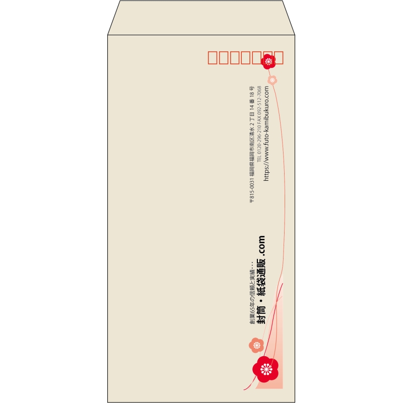 【既製品】長3(120x235mm)（〒枠あり）