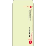【既製品】長3(120x235mm)（〒枠あり）