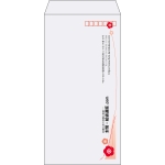 【既製品】長3(120x235mm)（〒枠あり）