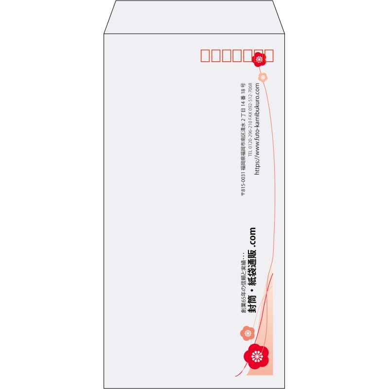 【既製品】長3(120x235mm)（〒枠あり）
