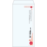 【既製品】長3(120x235mm)（〒枠あり）