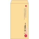 【既製品】長3(120x235mm)（〒枠なし）