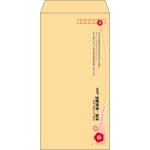 【既製品】長3(120x235mm)（〒枠あり）