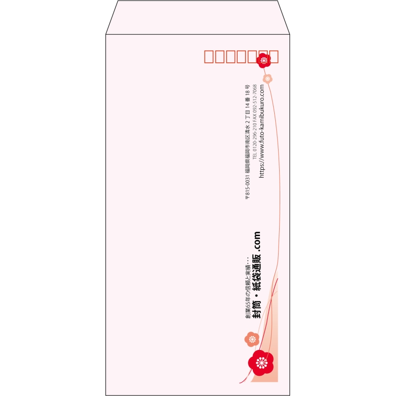 【既製品】長3(120x235mm)（〒枠あり）