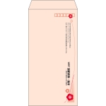 【既製品】長3(120x235mm)（〒枠あり）