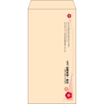 【既製品】長3(120x235mm)（〒枠なし）