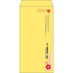 【既製品】長3(120x235mm)（〒枠あり）