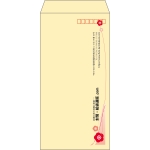 【既製品】長3(120x235mm)（〒枠あり）