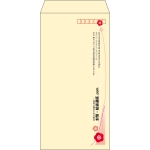 【既製品】長3(120x235mm)（〒枠あり）