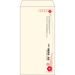【既製品】長3(120x235mm)（〒枠あり）
