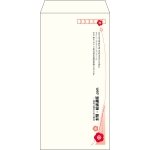 【既製品】長3(120x235mm)（〒枠あり）