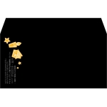 【既製品】洋長3(235x120mm)（〒枠なし）