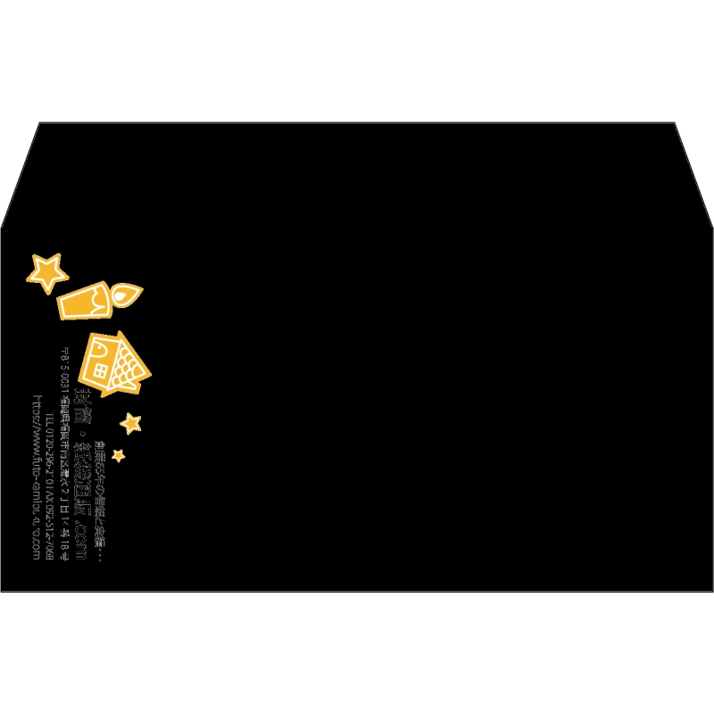 【既製品】洋長3(235x120mm)（〒枠なし）
