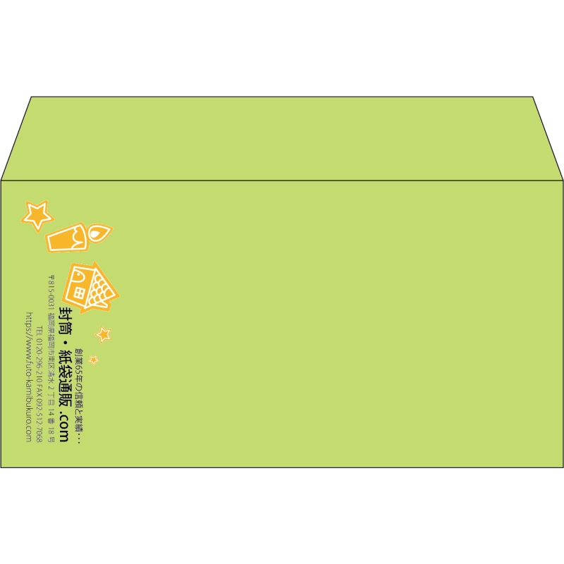 【既製品】洋長3(235x120mm)（〒枠なし）