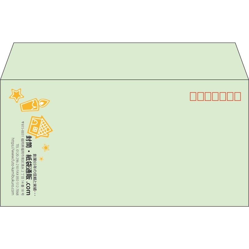 【既製品】洋長3(235x120mm)（〒枠あり）