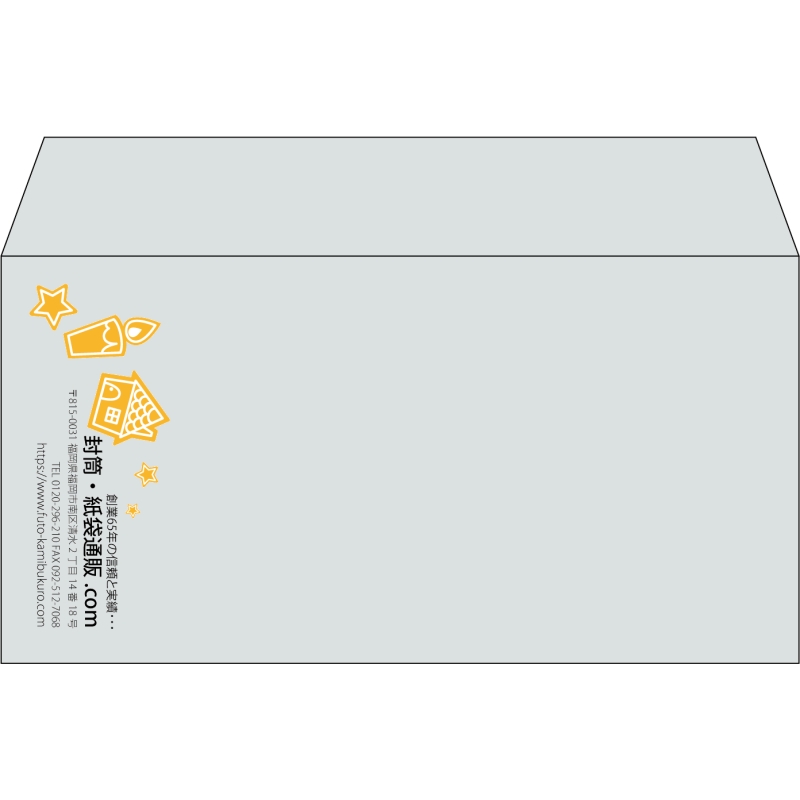 【既製品】洋長3(235x120mm)（〒枠なし）