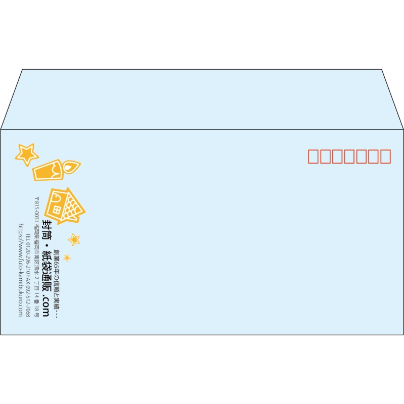【既製品】洋長3(235x120mm)（〒枠あり）