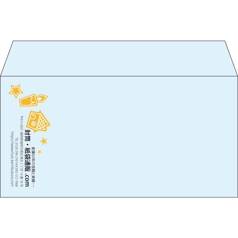 【既製品】洋長3(235x120mm)（〒枠なし）