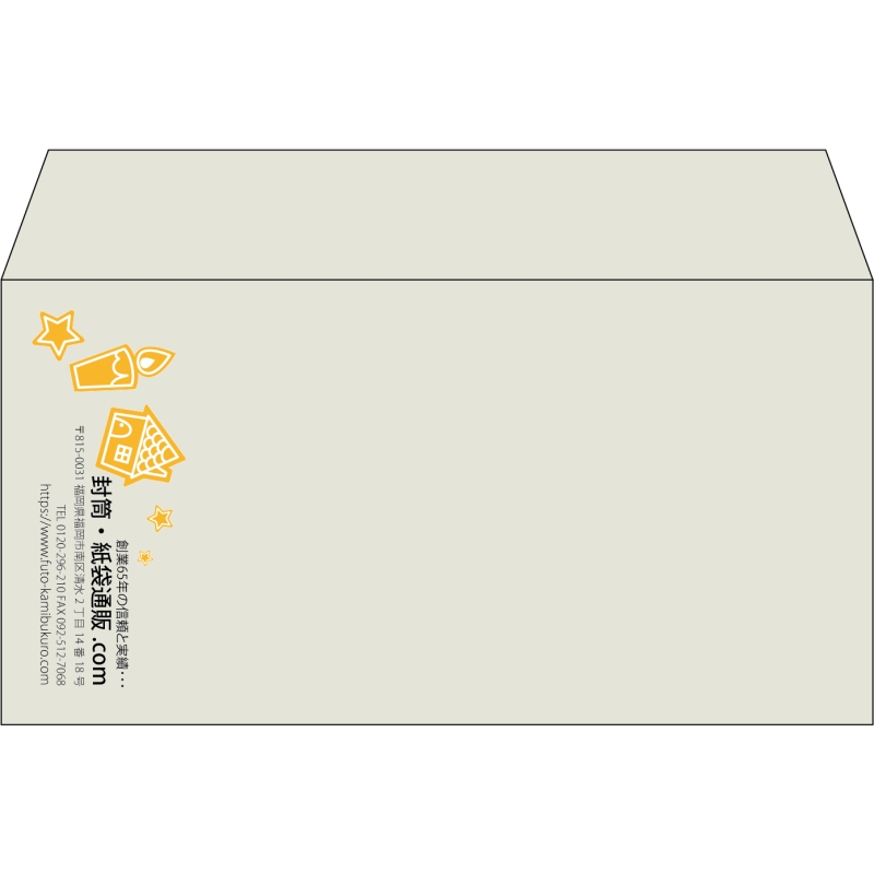 【既製品】洋長3(235x120mm)（〒枠なし）