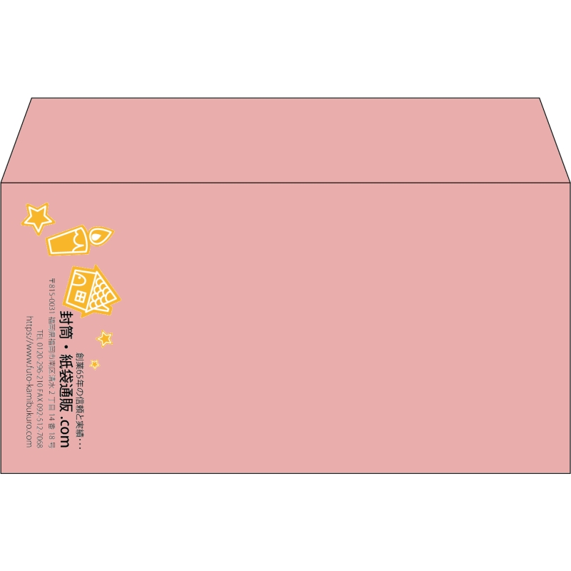 【既製品】洋長3(235x120mm)（〒枠なし）